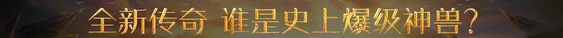 獨家論壇